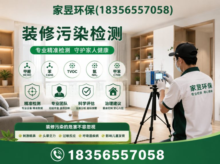 奉贤区上海环境科技展示图
